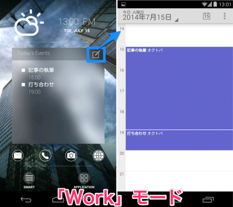 com.go.gau.smartscreen-001