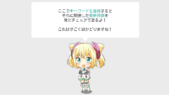 ハッカドール : あなたの趣味にシンクロ！オタクの為のキュレーションアプリ！