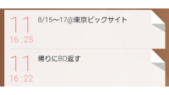 ドッグイヤーで重要なものも見逃さない！片手操作できるちょっと気の利くメモアプリ : Miminote