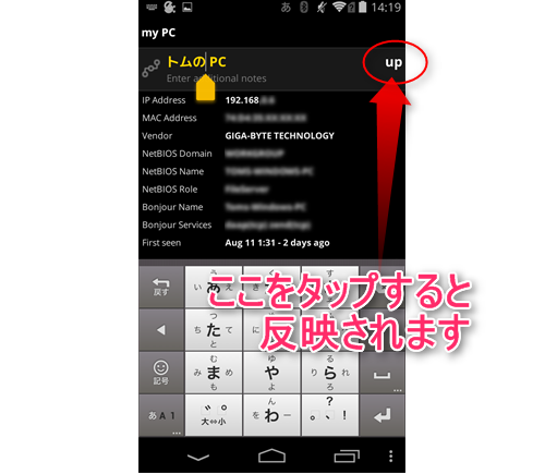 com.overlook.android.fing-3