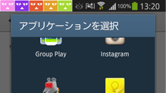 Screenshot Cleaner : スクリーンショットの通知バーをキレイサッパリ！自分好みの画像にも置き換えられる！無料