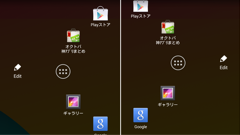 Fairphone Launcher : 良く使うアプリにすぐアクセス！見た目もスッキリして一石二鳥なランチャーアプリ！無料