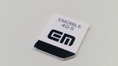 イー・モバイルの4G-S契約SIM、IMEI制限が撤廃される？SIMフリー端末で利用可能か