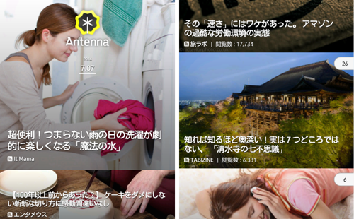 jp.antenna.app_201407_00