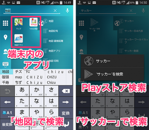 jp.co.a_tm.android.launcher.search_03
