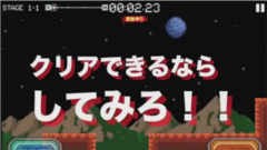 「ゲーム開始2秒で死亡する」伝説の無理ゲーが奇跡の復活！ : キュートランスフォーマー　帰ってきたコンボイの謎