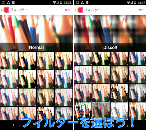 jp.inc.nagisa.android.slidemovies-003