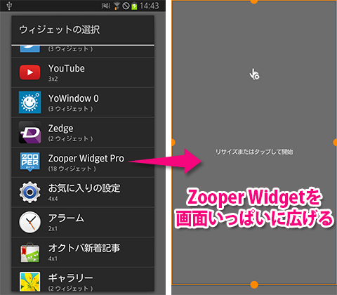 zooper-07-2