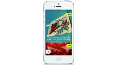 人気野外フェス「FREEDOM aozora 2014」を、キュレーションマガジンAntennaが密着配信！