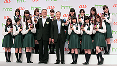 乃木坂46が新曲も披露！HTC J butterfly HTL23がお披露目された「HTC Conference 2014」フォトレポート