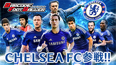 サッカークラブ育成ゲーム「バーコードフットボーラー」が「チェルシーFC」とタイアップ！コラボイベントも多数実施！