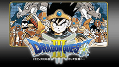スマートフォン版「ドラゴンクエストⅢ そして伝説へ…」が30％オフのセールを実施中！
