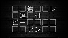 9月30日、華麗に何かが始まる。富士通が謎のティザーページを公開！富士通の華麗とは…？