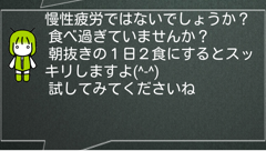 ドロイドちゃん : ずっと話をしてても飽きない！おしゃべりに特化したユニークな音声アシスタントアプリ！無料