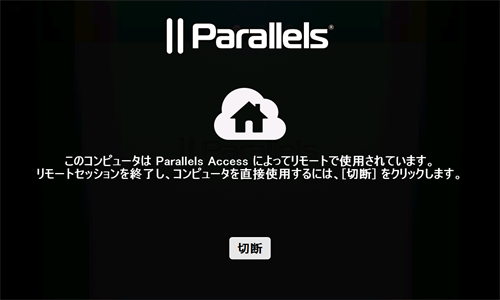com.parallels.access-31
