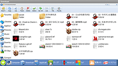 Computer : 意外と使いやすいかも！？Windowsのエクスプローラーっぽい見た目のファイラーアプリ！