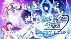 魔法科高校の劣等生 LOST ZERO : お兄さまもデレる着せ替える！オリジナルストーリーで展開する魔法バトルRPG！
