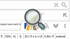 1-2-Search [ One Two Search ] : 検索が楽になる！共有されたテキストを単語分解して選べる検索アプリ！