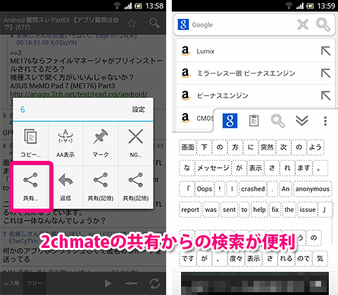com.tomokaku_lab.one_two_search-6