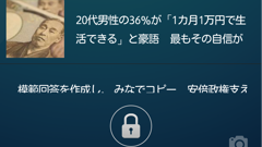 エキサイトニュース : ロック画面からサッと確認！12ジャンルから多彩な記事を配信するニュースアプリ！無料