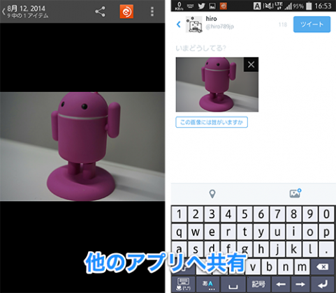 jp.co.toshiba.android.FlashAir_12