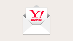Y!mobile メール : ワイモバイルなのにドコモメールも使える!? IMAPも使えるワイモバイル公式メールアプリ！無料