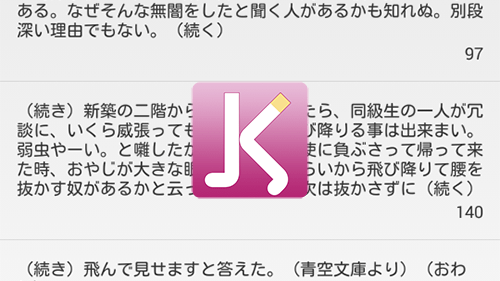 jp.digitalcloud.overkneeso-0