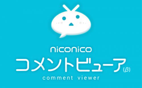 jp.nicovideo.android.commentviewer-TOP