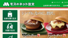 【Androidニュースのまとめ】　2014年8月23日 ～ 2014年8月29日