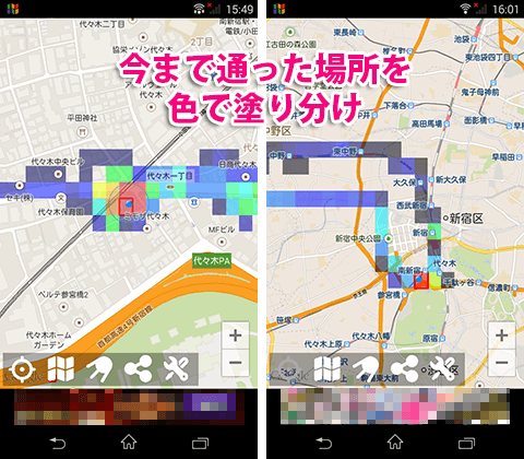 お前は今まで通った道をすべて覚えているか 通った道の軌跡をすべて一枚の地図に表示するアプリ Myalltracks オクトバ