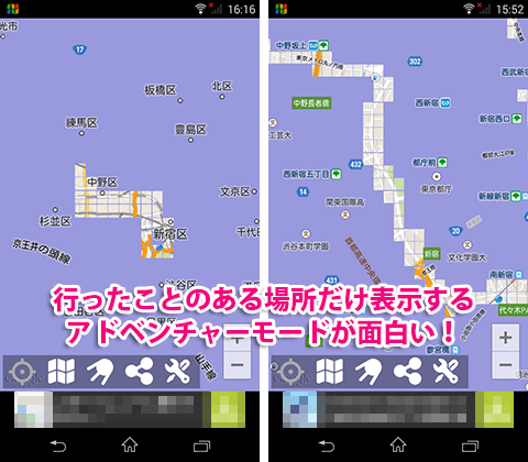 お前は今まで通った道をすべて覚えているか 通った道の軌跡をすべて一枚の地図に表示するアプリ Myalltracks オクトバ