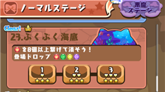 【初心者必見】第15回: ポイントを押さえてステージクリア！ドロップの揃え方のコツ　その2【パズドラＷ（ダブリュー）の遊び方】