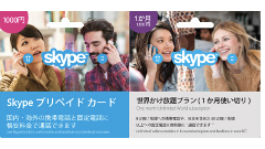 【Androidニュースのまとめ】　2014年8月2日 ～ 2014年8月8日