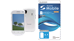 エレコムが月780円からの格安SIM「SkyLinkMobile」を開始、海外パケ・ホーダイもOK！