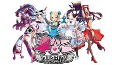 車が美少女に擬人化！？スゴロク型レースゲーム『車なごコレクション』今秋配信、事前登録で仮想通貨をゲット！