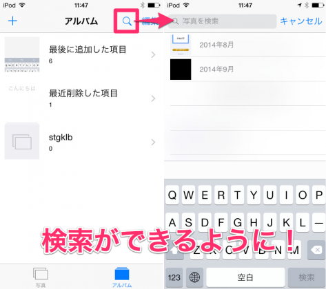 20140918-ios8review-005