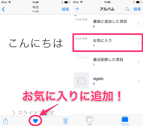 20140918-ios8review-006