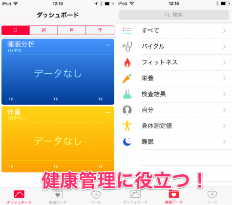 20140918-ios8review-010