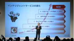 ドコモの「iコンシェル」と「しゃべってコンシェル」がさらなる進化を遂げ、2014年12月に機能を拡充します！
