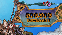 ヘッドライン : テラバトル50万DL達成！1日10万DLのペースで進行中！