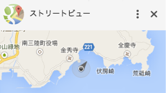 総撮影距離400km、Googleが三陸海岸の「海からのストリートビュー」を公開！