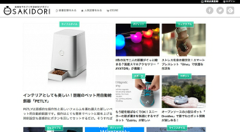 未来を”サキドリ”するWebマガジン「SAKIDORI」正式リリース！
