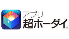 ソースネクスト、月360円で50以上のAndroidアプリが使い放題「アプリ超ホーダイ」