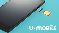 U-mobile、月2480円でLTE使い放題の新プランを11月1日より提供開始