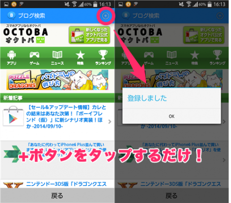 Screenshot_2014-09-10-16-13-27