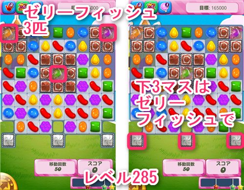 candy-3603
