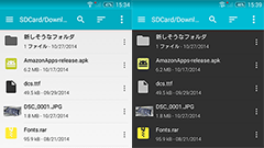 このデザインが好き！見た目も機能もシンプルなファイラーアプリ : Sliding Explorer