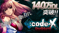 :Code-X デスランド : あなたは生と死の間に生きる人間。憑神の力を借りて鬼との戦いに挑め！