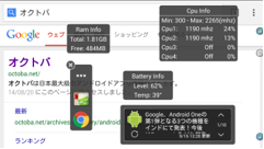 C Floating : 便利なウィンドウをいつでも呼び出し！スマホ操作がさらに快適になるマルチウィンドウアプリ！