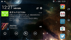これは便利！いつでもホーム画面で通知を確認・操作できるアプリ : NotiWidget
